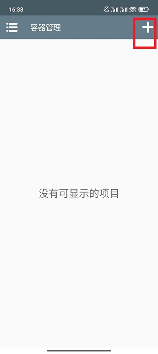 植物大战僵尸二战版 植物大战僵尸二战版