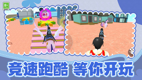 你追不上我吧 你追不上我吧