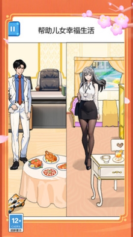 这手游费脑 这手游费脑