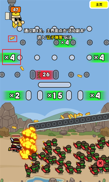 尸潮战车尸潮来袭 尸潮战车尸潮来袭