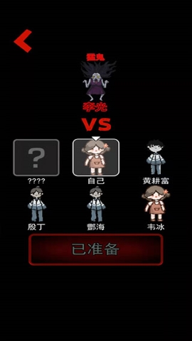 猎梦宿舍内置菜单版 猎梦宿舍内置菜单版