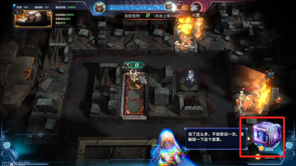 永恒的宇宙之光 永恒的宇宙之光