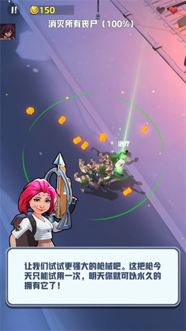 僵尸收割者内置菜单版 僵尸收割者内置菜单版