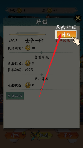 战斗吧爷们 战斗吧爷们