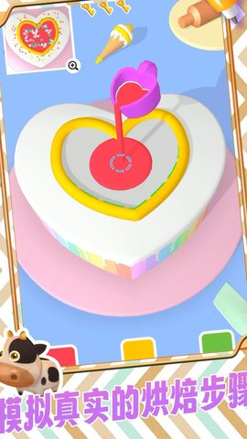 烘焙大师 烘焙大师