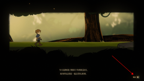 火山的女儿 火山的女儿