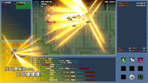 异世界无尽转职 异世界无尽转职