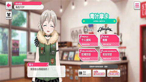 梦想协奏曲少女乐团派对官服 第9张图