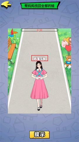 整这死出 整这死出