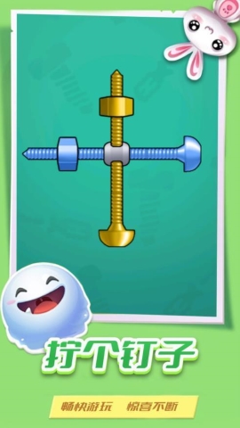 叠了个叠 叠了个叠