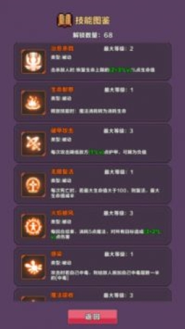 幻境深渊 幻境深渊