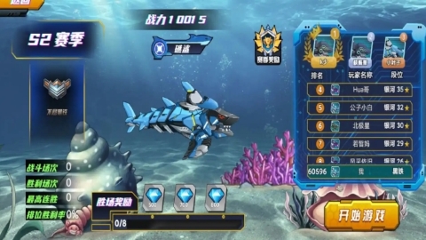 机械鲨对决 机械鲨对决