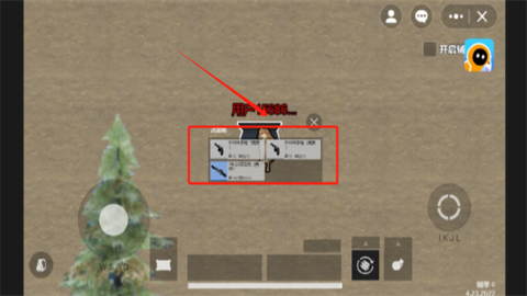 修勾地铁逃生内置菜单版 修勾地铁逃生内置菜单版