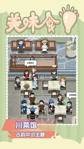 美味食光 美味食光