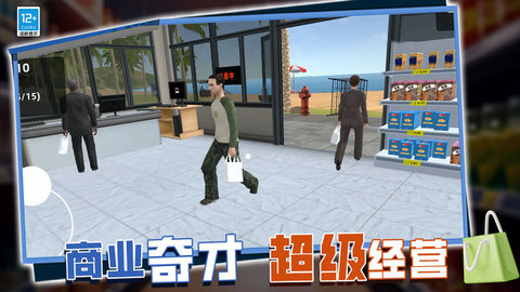 有钱就要买买买 有钱就要买买买