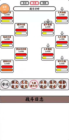 只会抓宠的我突然无敌了 只会抓宠的我突然无敌了