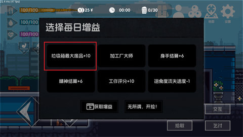 流浪者2 流浪者2