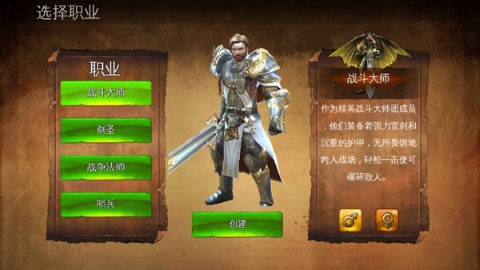 地牢猎手4无限钻石版