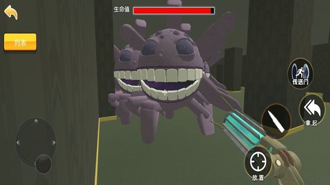 惊悚大逃脱 惊悚大逃脱