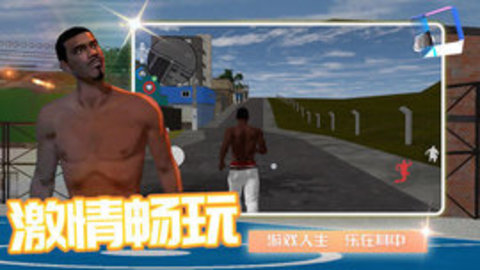 梦幻海岛奇缘 梦幻海岛奇缘