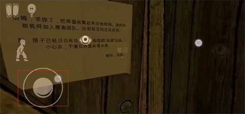 逃出梦境 逃出梦境