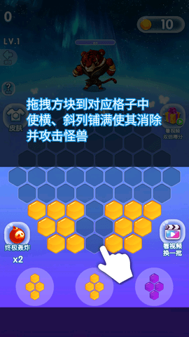 好运消消 好运消消