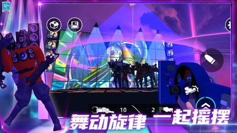 节奏狂人 节奏狂人