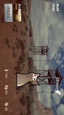 疯狂战区突围 疯狂战区突围