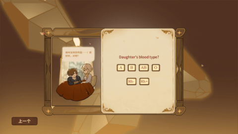 火山的女儿 火山的女儿