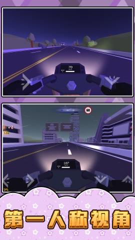 极速摩托3 极速摩托3