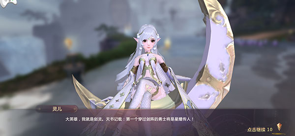 剑魂online 剑魂online