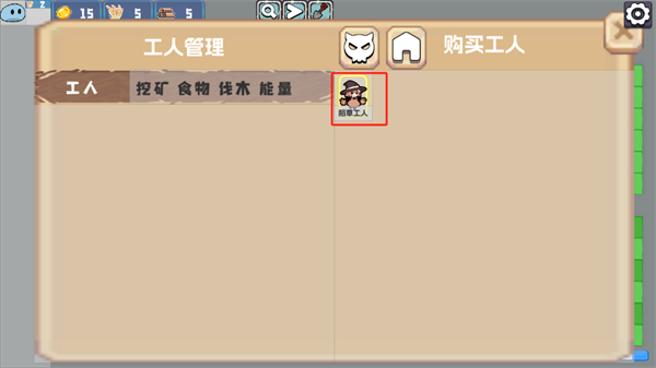 农场征服者 农场征服者