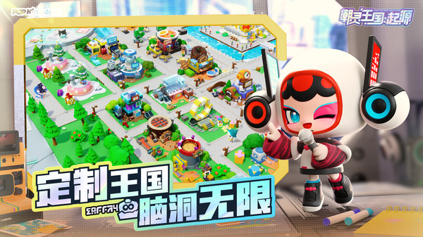 潮灵王国起源最新版 潮灵王国起源最新版