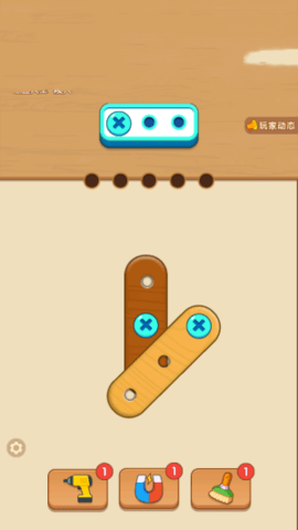 爱上打螺丝 爱上打螺丝