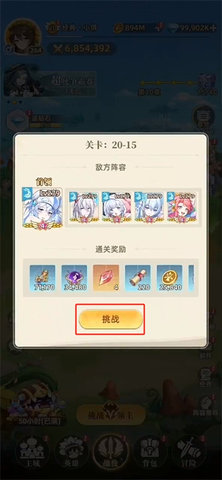 万灵幻想 万灵幻想