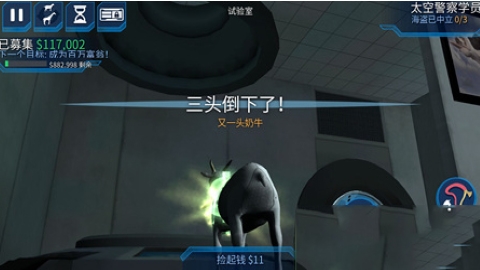 模拟山羊太空废物内置菜单版 模拟山羊太空废物内置菜单版