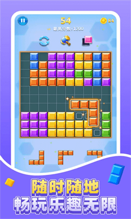 方块升级大挑战 方块升级大挑战