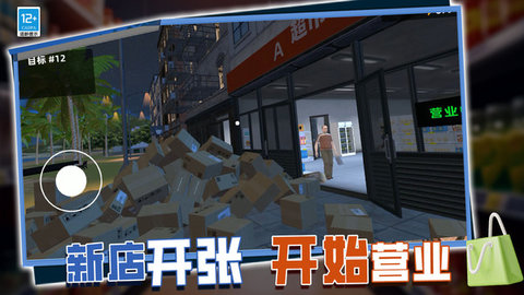 有钱就要买买买 有钱就要买买买