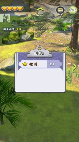 夺笋高手内置MOD菜单 夺笋高手内置MOD菜单