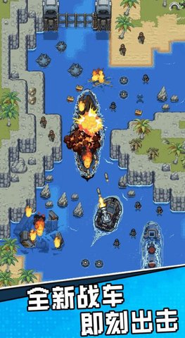 子弹射击军团 子弹射击军团