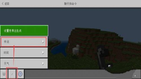 我的世界1.9 我的世界1.9