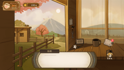 火山的女儿 火山的女儿