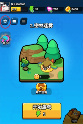 王牌探险家 王牌探险家