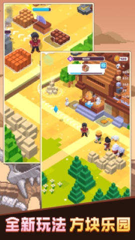 小小像素物语 小小像素物语