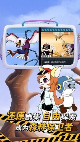 黑猫警长 黑猫警长