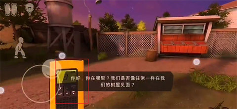 逃出梦境 逃出梦境