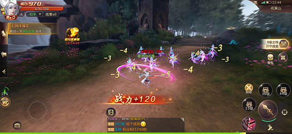 剑魂online 剑魂online