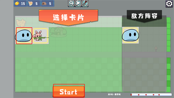 农场征服者 农场征服者