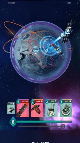 星际指挥官内置菜单版