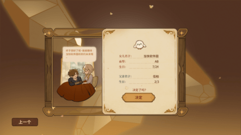 火山的女儿 火山的女儿